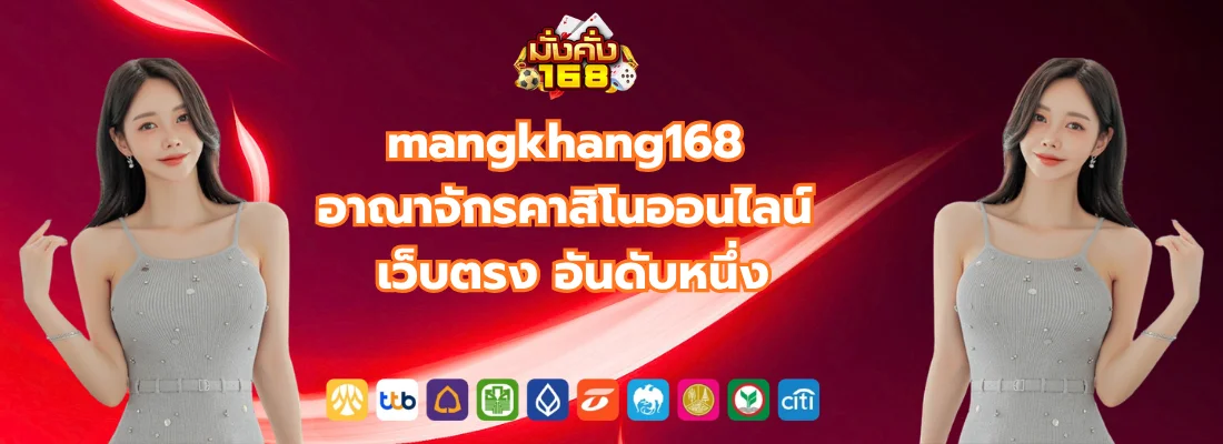 section-banner-1
