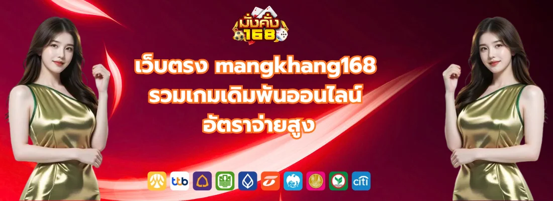 section-banner-2
